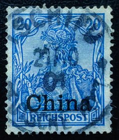 2-313#，德国客邮，1901年（八国联军侵华之后加盖“China”发行），2角上品信销。销“1901年”邮戳。2015斯科特目录1.5美元。邮政历史。勿忘国耻！