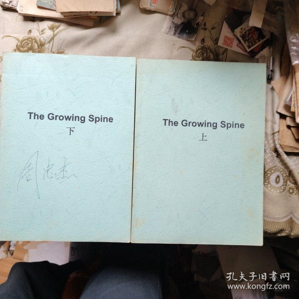 The Growing Spine 上下