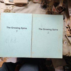 The Growing Spine 上下