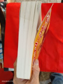 哈利波特大全集