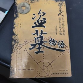 你应该读懂的100幅世界名画