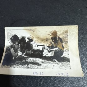 云南省德宏傣族景颇族自治州瑞丽县 1971年赤脚医生照片