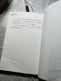 少林小子：勇救秦王/ 少林小子系列丛书（适合6—12岁儿童）