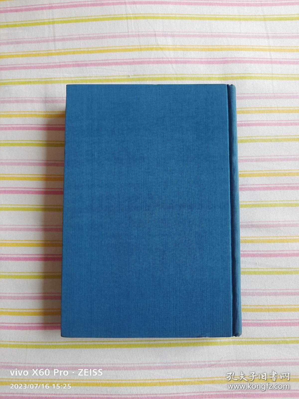 红色经典——苦菜花（精装）（布面烫金，1958年1月第1版，1959年10月第10次印刷，黑白插图，只印1000册）此书品好，发行量少，适合收藏。六十多年前的图书，触手如新