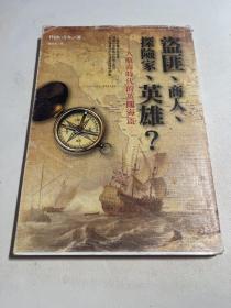 中国古典文学名著：红楼梦（无障碍阅读）（权威版）