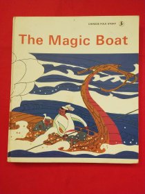 The Magic Boat