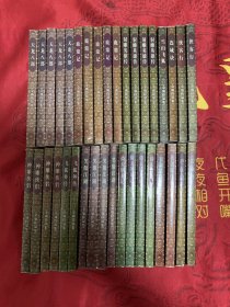 金庸小说全集三联口袋版36册
