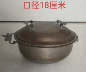 朝鲜铜镀银刻鹿铜火锅9488