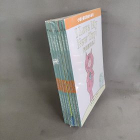 小猪小象双语绘本系列（7册合售）