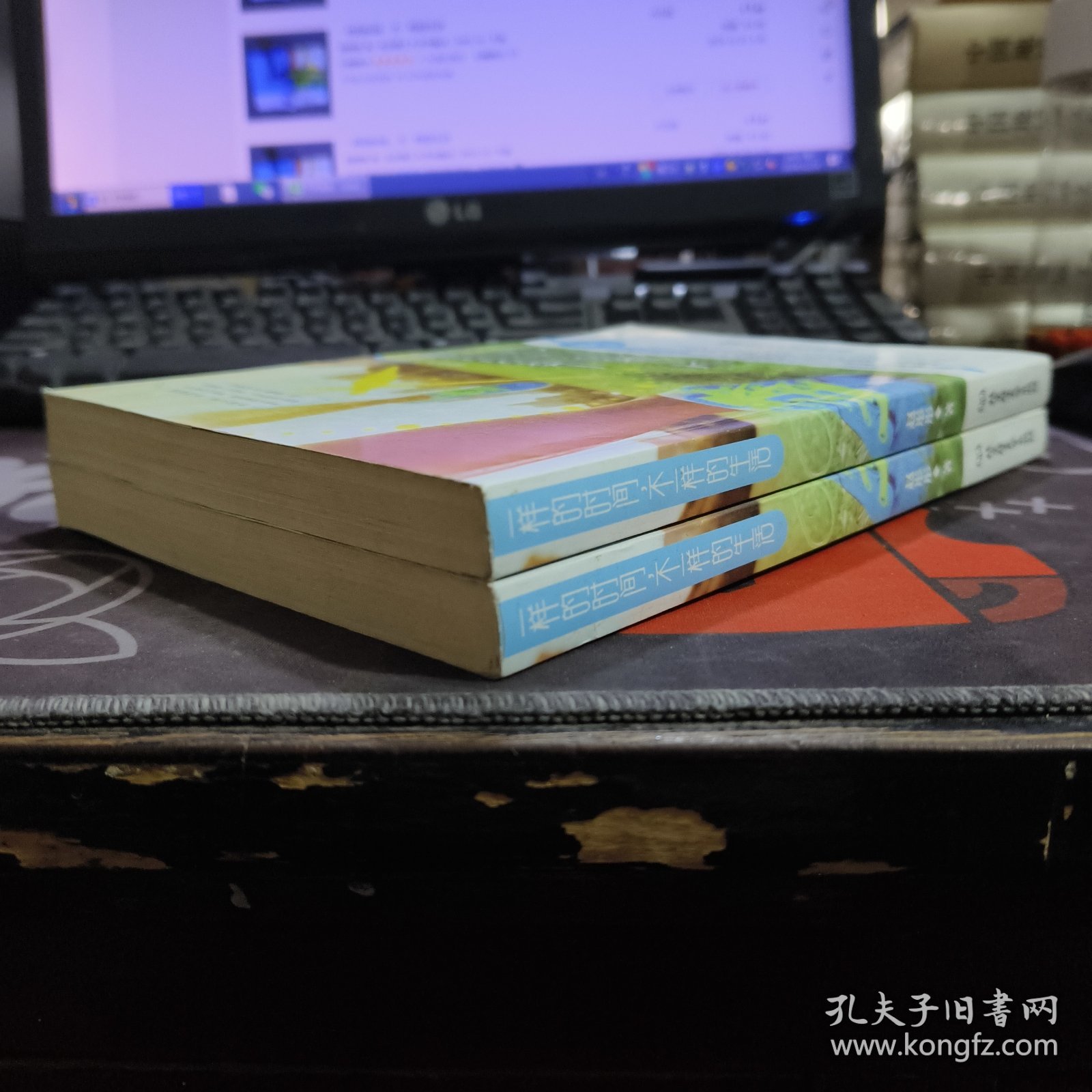 一样的时间，不一样的生活
