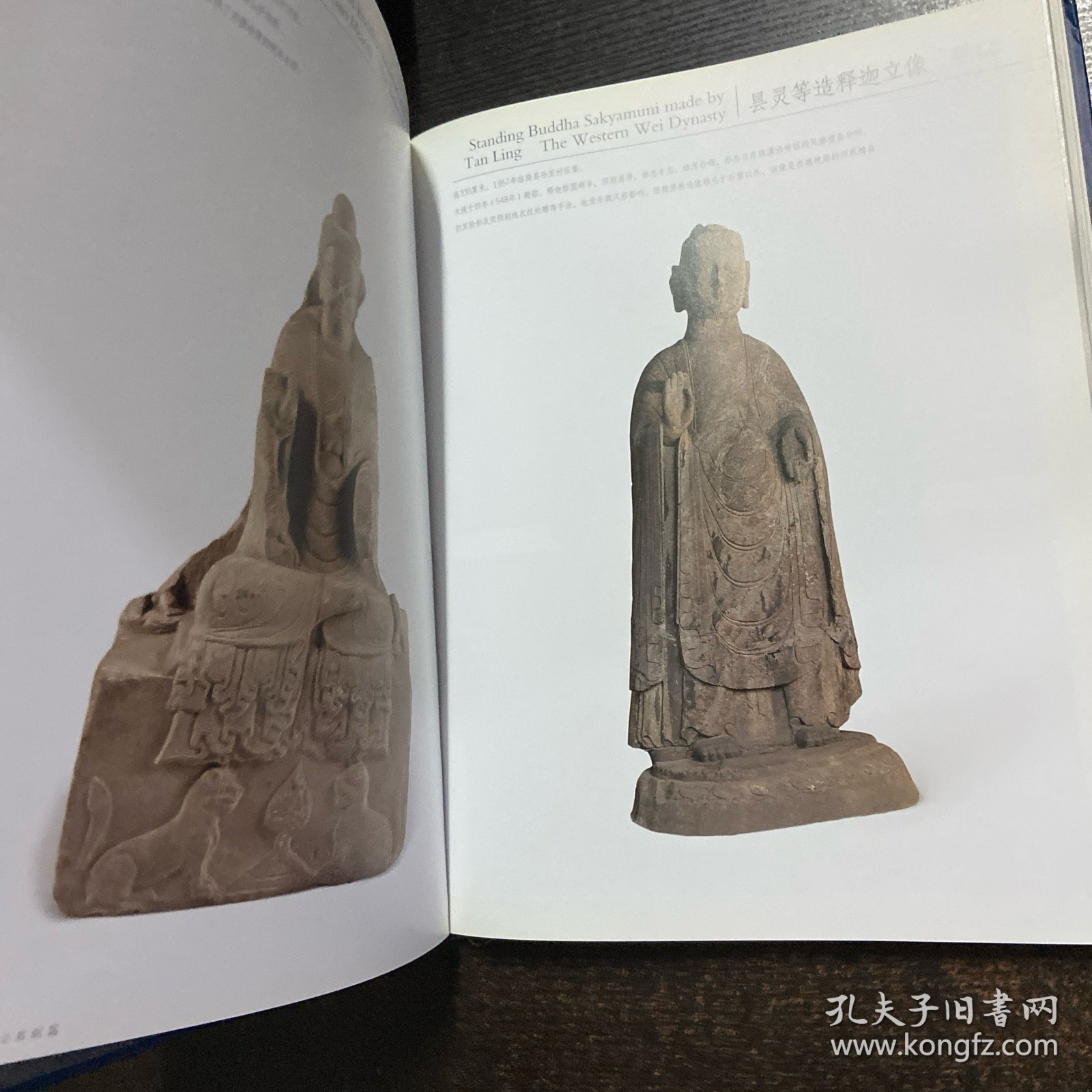 山西博物院珍粹:[中英文本]