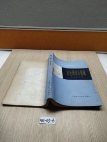 激光器设计基础