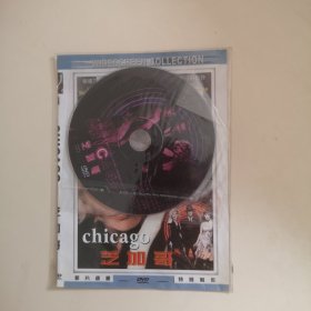 芝加哥DVD【1碟】