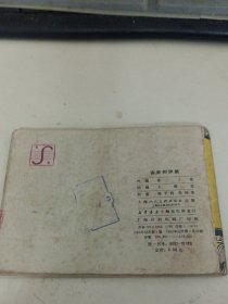 宙斯和伊俄