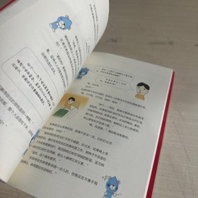 每天懂一点色彩心理学·实用篇：教你从"心”认识色彩，全面更新你的用色方法。畅销书《每天懂一点色彩心理学》作者最新力作。