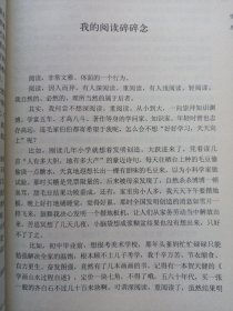 过街楼下 私藏品好自然旧品如图(本店不使用小快递 只用中通快递)