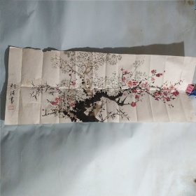 陈琰画 国画 梅花竹子一幅（福建著名画家、瓷板画家，雕塑家）