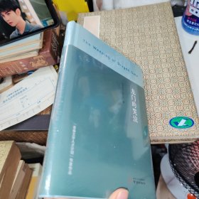 龙门的哭泣 全新未拆封