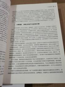 教育电视 大有可为——中国教育电视协会2010年（第七届）2022年（第八届）优秀论文集