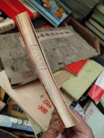 马克思主义历史学