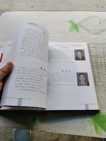 阎庙村志（河北省大名县）