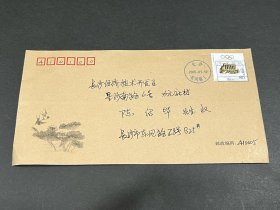2005年长沙东风路湘邮机戳启用首月销票外埠实寄封