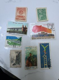 老邮票旧票信销票8张一起打包出 不单 粉丝价100元打包