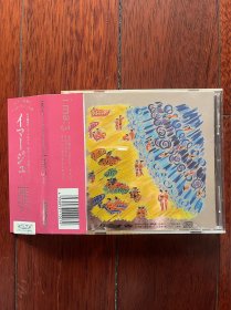 音乐盒纯音乐八音盒CD日版A MUSIC BOX with SEA WHISPER / i ma:3 vol.1 / 心の風景が、もっと広がる。潮騒オルゴール正品JP