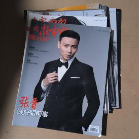 大众电影     2019年第1.2.3.4.5.6.7.8.9.11期      91-186-189-08