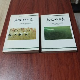 走筆北大荒《農(nóng)墾日報(bào)》新聞作品選