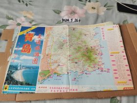 老地图收藏~青岛交通旅游图