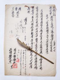 1951年华东军区后勤卫生部供给部第三后方医院二队关于将要接收志愿军治疗需要洗澡所用的毛巾肥皂的报告1份