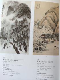 画页（散页印刷品）———书画——南极星辉【容祖椿】。松下采芝【许昭】。晓露含翠【吴杏芬】。丁香八哥【王师子】。三羊开泰【倪田】。富贵寿考【柳滨】。雨湿西山【赵望云】。蕉林书屋【金城】1541