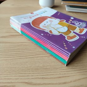 幼儿和谐发展创新课程·托班·下册