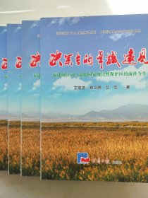 决策者的卓识远见