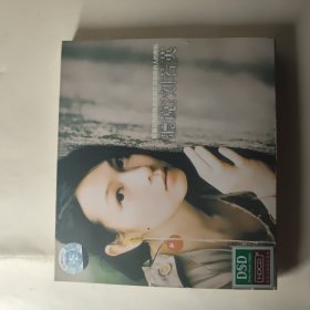 CD 听说 刘若英 双碟