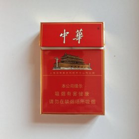 中华宽版烟。盒