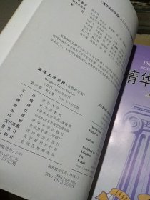 清华大学学报 自然科学版1999.4-6