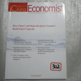 China Economist 中国经济学人2021年第二期