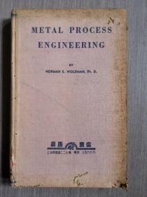 民国1948年英文版：金属加工过程