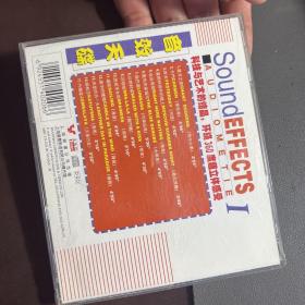 CD音效天碟1