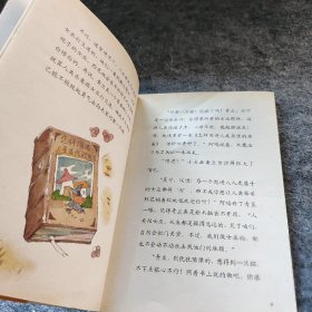 学会管自己——小女巫青豆想要一只猫