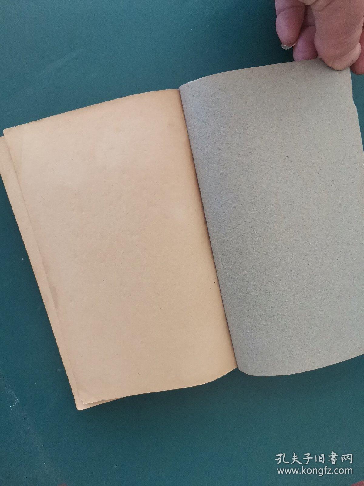 中国文学小史（民国原版）