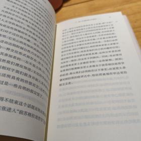 哲学的开端（“快与慢”文丛，思考哲学的开端，也是思考西方科学、西方思想乃至整个西方文化的开端）