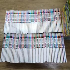 掌机王SP （99册合售）