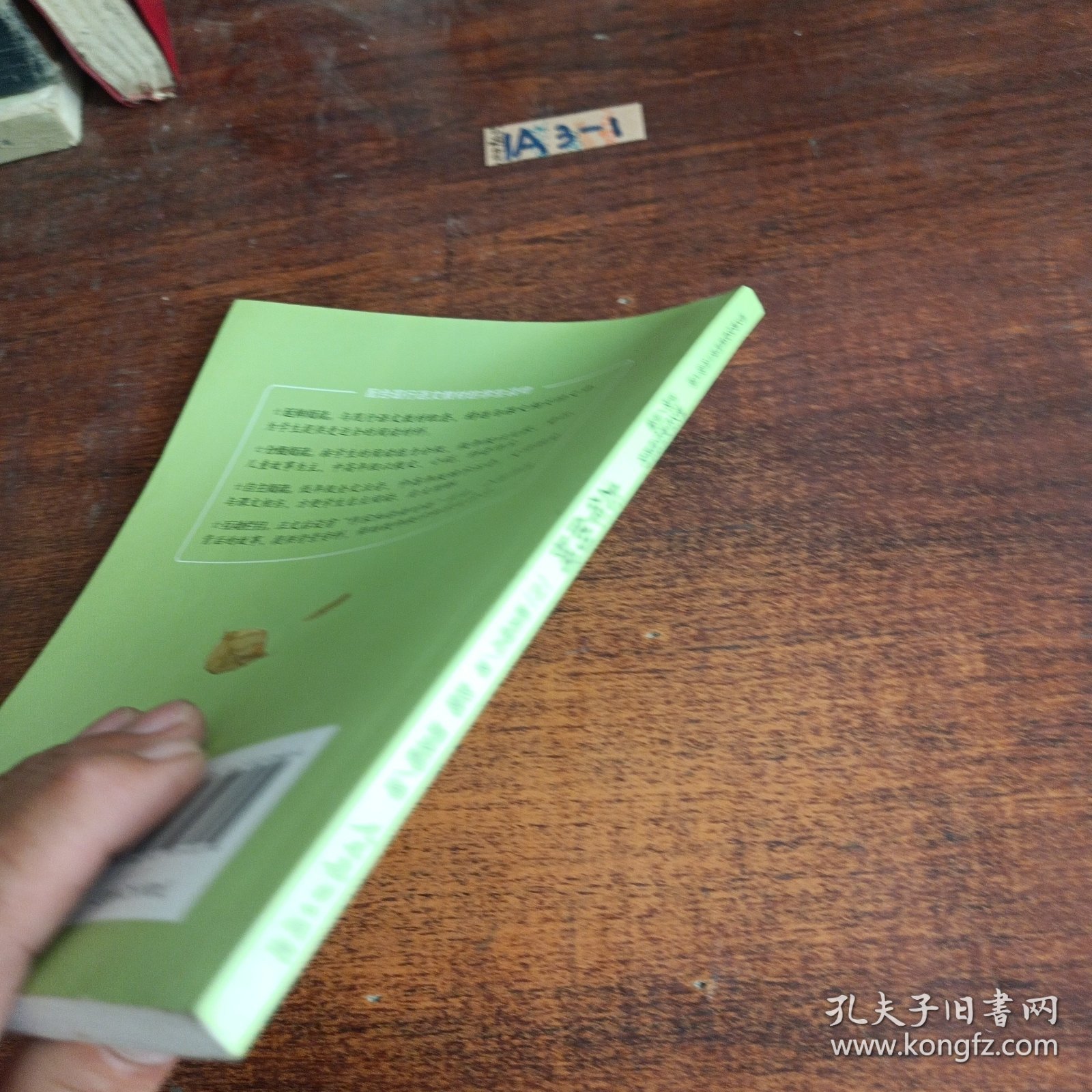 去年的树新美南吉人教版课文作家作品系列同名作品收入统编语文课文三年级上册