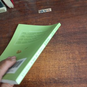 去年的树新美南吉人教版课文作家作品系列同名作品收入统编语文课文三年级上册