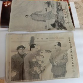 毛主席去安源、 毛主席和周总理、朱委员长在一起 （丝织画2幅）