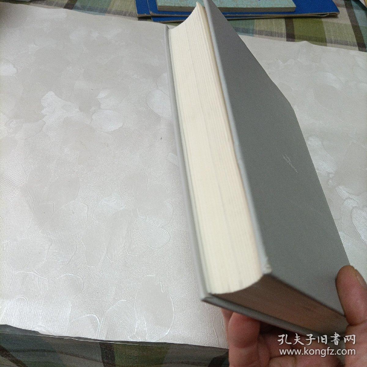 滚雪球:巴菲特和他的财富人生（下）