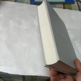 滚雪球:巴菲特和他的财富人生（下）